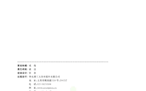 周计划数学应用题强化训练-5年级_2026春小学教辅大合集_10-26春《周计划》小学语数英系列_周计划-小学数学应用题强化训练