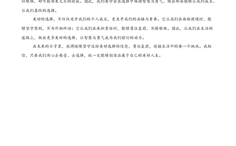 语文（江西卷）（参考答案及评分标准）_中考复习资料_语数英物化_1语文中考复习_赠送：2025中考模拟题_2025年语文一模_语文（江西卷）-2025年中考第一次全真模拟题
