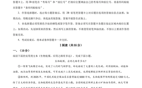 语文（武汉卷）（考试版A4）_中考复习资料_语数英物化_1语文中考复习_赠送：2025中考模拟题_2025年语文一模_语文（湖北武汉卷）-2025年中考第一次全真模拟题