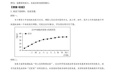 精品解析：2024年甘肃省兰州市中考语文真题（原卷版）_new_中考复习资料_语数英物化_1语文中考复习_2025年中考资料_中考真题（近三年）_2024中考语文真题