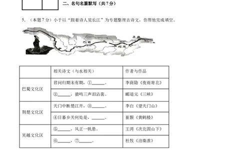 语文（南京卷）01（考试版A4）_中考复习资料_语数英物化_1语文中考复习_赠送：2025中考模拟题_2025年语文二模_语文（南京卷01）-2025年中考第二次全真模拟题