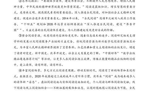 议论性文章第10问答案版-备战2026中考语文阅读文法剖析演练_中考复习资料_语数英物化_1语文中考复习_2026年中考复习（更新中）_备战2026中考语文阅读文法剖析演练