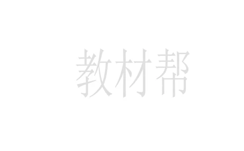 教学设计2.2《吃水不忘挖井人》_2026春小学教辅大合集_5-26春《天星教育》系列_26春《教材帮课件》系列_整书课件+教案统编语文（教材帮）2026春_一下_2.2《吃水不忘挖井人》