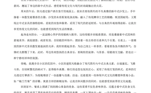 语文（扬州卷）（参考答案及评分标准）_中考复习资料_语数英物化_1语文中考复习_赠送：2025中考模拟题_2025年语文押题预测_语文（扬州卷）-2025年中考押题预测卷