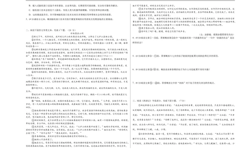 语文（武汉卷）（考试版A3）_中考复习资料_语数英物化_1语文中考复习_赠送：2025中考模拟题_2025年语文押题预测_语文（武汉卷）-2025年中考押题预测卷