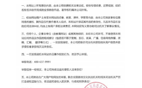 语文中考记叙文概括内容专题复习教学设计_中考复习资料_语数英物化_1语文中考复习_2025年中考资料_备考2025中考语文二轮专项复习课件+教案+导学案