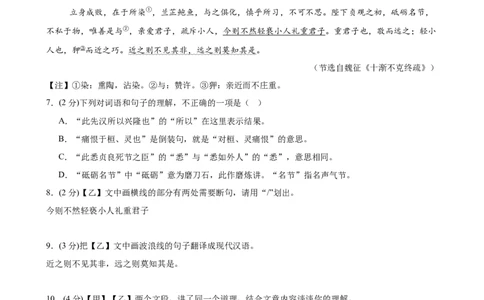 语文（全国通用）（考试版A4）_中考复习资料_语数英物化_1语文中考复习_赠送：2025中考模拟题_2025年语文押题预测_语文（全国通用）-2025年中考押题预测卷