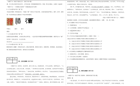 语文（南京卷）01（考试版A3）_中考复习资料_语数英物化_1语文中考复习_赠送：2025中考模拟题_2025年语文二模_语文（南京卷01）-2025年中考第二次全真模拟题