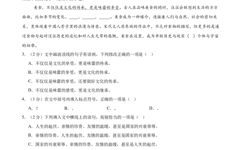 语文（江西卷）（全解全析）_中考复习资料_语数英物化_1语文中考复习_赠送：2025中考模拟题_2025年语文一模_语文（江西卷）-2025年中考第一次全真模拟题