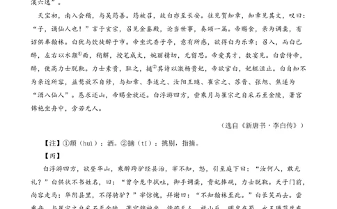 语文（兰州卷）（考试版A4）_中考复习资料_语数英物化_1语文中考复习_赠送：2025中考模拟题_2025年语文三模_语文（兰州卷）-2025年中考第三次模拟考试