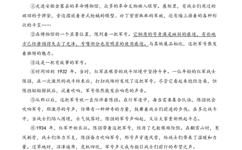 语文（内蒙古卷）（考试版A4）_中考复习资料_语数英物化_1语文中考复习_赠送：2025中考模拟题_2025年语文押题预测_语文（内蒙古卷）-2025年中考押题预测卷