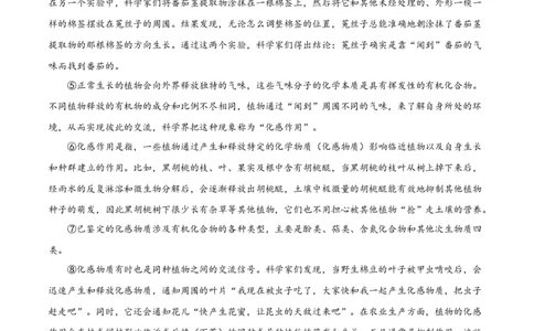 语文（天津卷）（全解全析）_中考复习资料_语数英物化_1语文中考复习_赠送：2025中考模拟题_2025年语文三模_语文（天津卷）-2025年中考第三次模拟考试