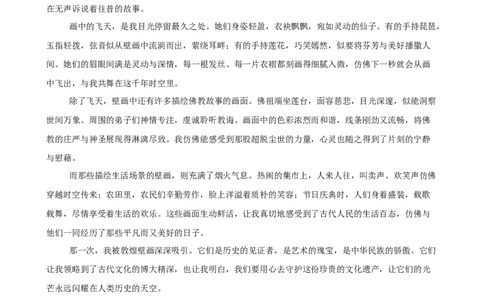 语文（广东卷02）（参考答案及评分标准）_中考复习资料_语数英物化_1语文中考复习_赠送：2025中考模拟题_2025年语文押题预测_语文（广东卷02）-2025年中考押题预测卷
