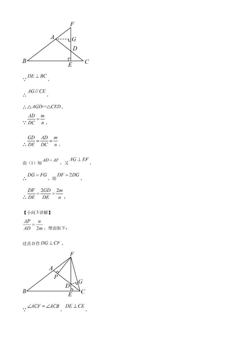 精品解析：2024年内蒙古自治区赤峰市中考数学试题（解析版）_new_中考复习资料_语数英物化_2数学中考复习_2025中考复习资料_中考真题（近三年）_2024中考数学真题