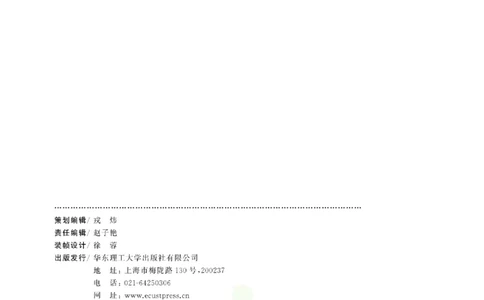 周计划数学应用题强化训练-3年级_2026春小学教辅大合集_10-26春《周计划》小学语数英系列_周计划-小学数学应用题强化训练