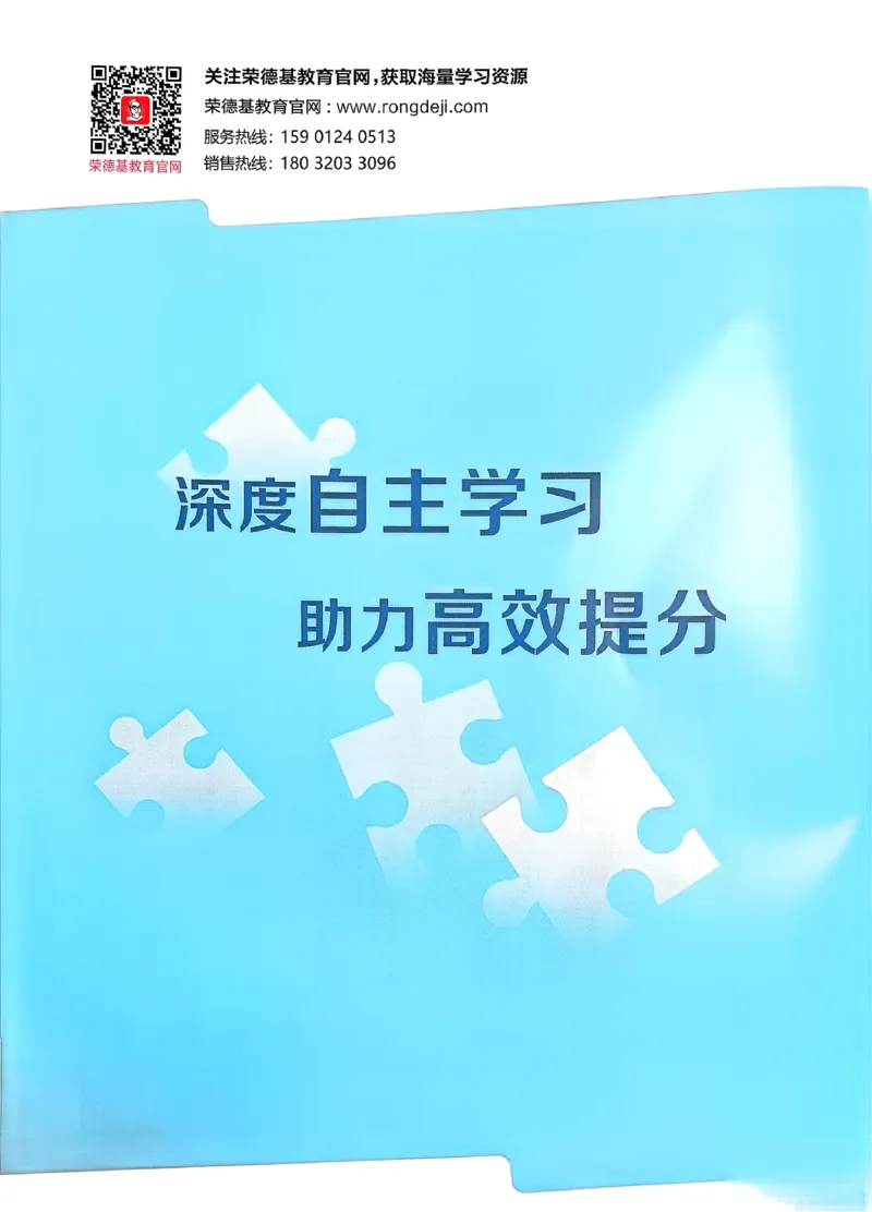 答案详解详析_2026春小学教辅大合集_6-26春《典中点》系列_26春《典中点》数学北师版（完整版）_26春典中点一年级数学下（BS版）_2026春《典中点》数学北师版1下