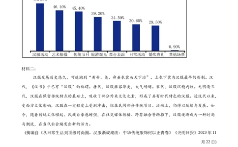 语文（宁夏卷）（考试版A4）_中考复习资料_语数英物化_1语文中考复习_赠送：2025中考模拟题_2025年语文三模_语文（宁夏卷）-2025年中考第三次模拟考试
