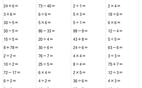 小学数学二年级口算提升训练附答案_2026春人教数学计算提升训练