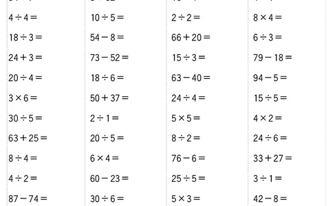 小学数学二年级口算提升训练附答案_2026春人教数学计算提升训练
