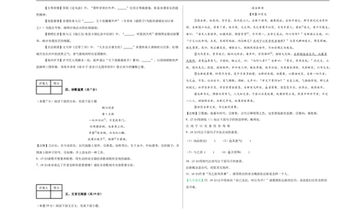 语文（南通卷）（考试版A3）_中考复习资料_语数英物化_1语文中考复习_赠送：2025中考模拟题_2025年语文押题预测_语文（南通卷）-2025年中考押题预测卷