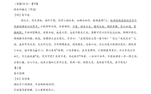语文（南京卷01）（考试版A4）_中考复习资料_语数英物化_1语文中考复习_赠送：2025中考模拟题_2025年语文一模_语文（江苏南京卷01）-2025年中考第一次全真模拟题