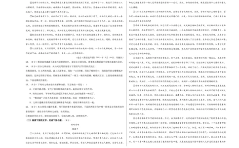 语文（江西卷）（考试版A3）_中考复习资料_语数英物化_1语文中考复习_赠送：2024中考模拟题_三模（40套）_语文（江西卷）
