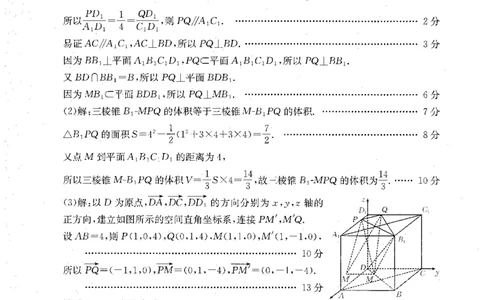 内蒙古赤峰市翁牛特旗乌丹二中等校联考2025-2026学年高二上学期数学期末试卷参考答案_2026年02月高二试卷_260211内蒙古金太阳2025-2026学年高二2月联考（金太阳NM08B-26）