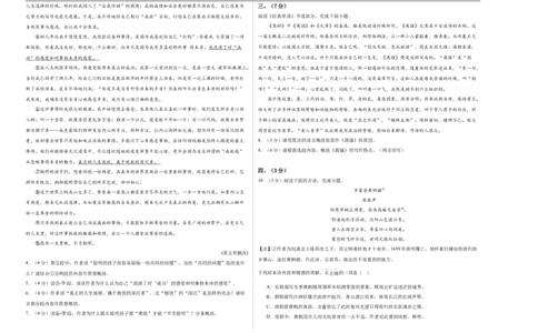 语文（武汉卷）（考试版A3）_中考复习资料_语数英物化_1语文中考复习_赠送：2025中考模拟题_2025年语文一模_语文（湖北武汉卷）-2025年中考第一次全真模拟题