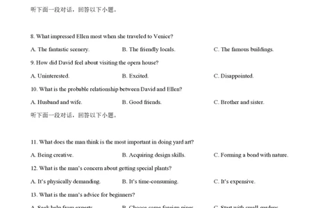 2025-2026学年云南昭通市第一中学春季学期高二开学考试英语试题_副本_2026年03月高二试卷_260326云南昭通市第一中学2025-2026学年春季学期高二年级开学考试
