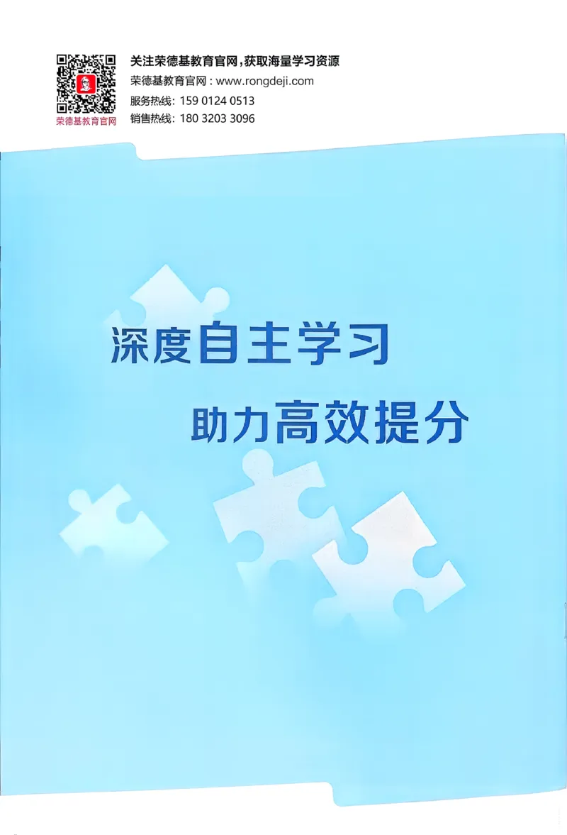 答案详解详析_2026春小学教辅大合集_6-26春《典中点》系列_26春《典中点》数学北师版（完整版）_26春典中点三年级数学下（BS版）_2026春《典中点》数学北师版3下