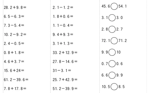 小学数学四年级口算提升训练附答案_2026春人教数学计算提升训练