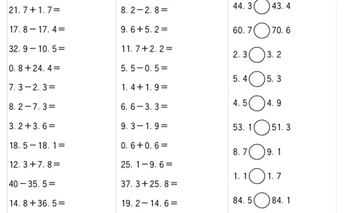 小学数学四年级口算提升训练附答案_2026春人教数学计算提升训练