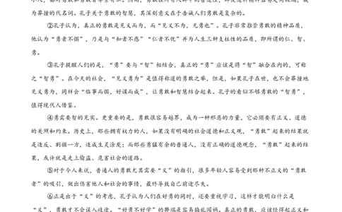 语文（江西卷）（考试版A4）_中考复习资料_语数英物化_1语文中考复习_赠送：2025中考模拟题_2025年语文押题预测_语文（江西卷）-2025年中考押题预测卷