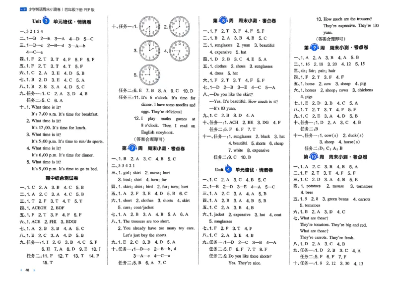 四下26春英语人教PEP一本周末小测卷_周末预测小卷_2026《一本&bull;周末小测卷》英语人教