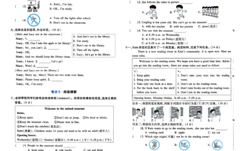 四下26春英语人教PEP一本周末小测卷_周末预测小卷_2026《一本&bull;周末小测卷》英语人教