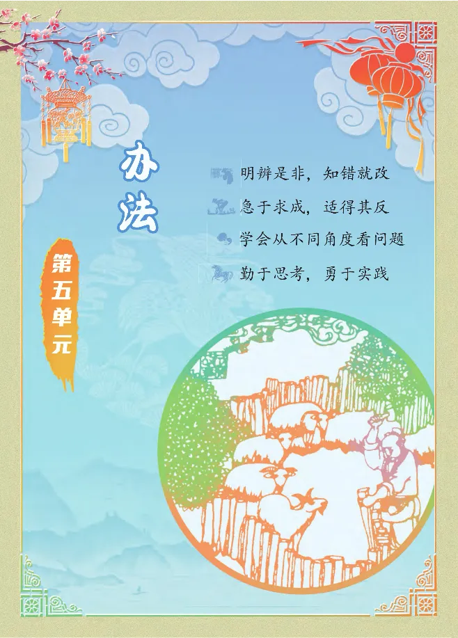 统编版语文2年级下册点拨全解_2026春小学教辅大合集_15-26春《荣德基》系列_26春1-6下语文《点拨全解》