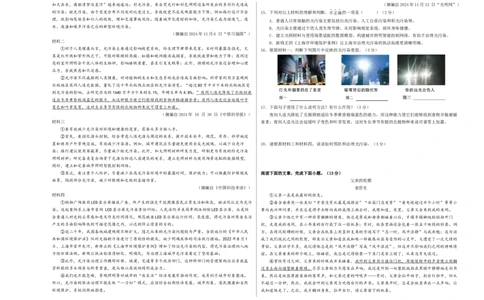 语文（山东统考卷）（考试版A3）_中考复习资料_语数英物化_1语文中考复习_赠送：2025中考模拟题_2025年语文二模_语文（山东统考卷）-2025年中考第二次全真模拟题