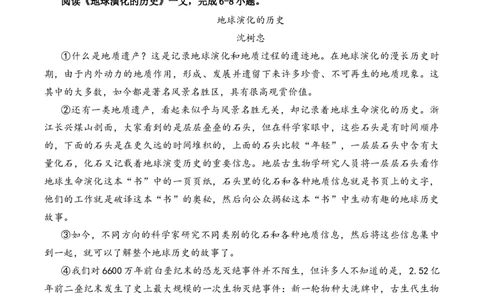 语文（天津卷）（全解全析）_中考复习资料_语数英物化_1语文中考复习_赠送：2025中考模拟题_2025年语文一模_语文（天津卷）-2025年中考第一次全真模拟题