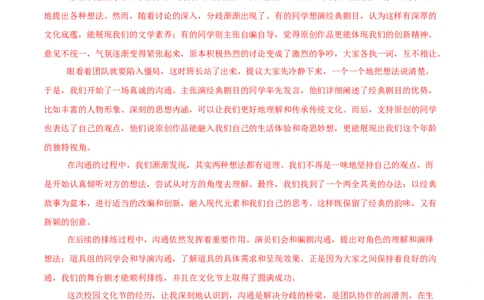 语文（武汉卷）（参考答案及评分标准）_中考复习资料_语数英物化_1语文中考复习_赠送：2025中考模拟题_2025年语文三模_语文（武汉卷）-2025年中考第三次模拟考试