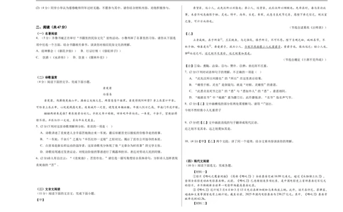 语文（全国通用）（考试版A3）_中考复习资料_语数英物化_1语文中考复习_赠送：2025中考模拟题_2025年语文押题预测_语文（全国通用）-2025年中考押题预测卷