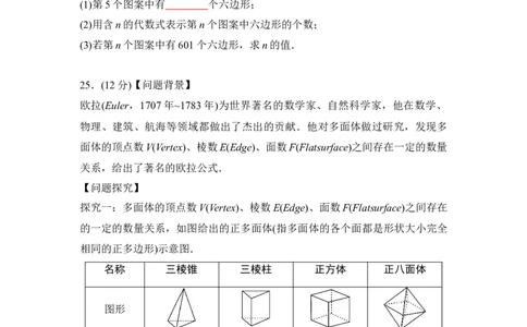 第1单元数与式-学生版_中考复习资料_语数英物化_2数学中考复习_2026年中考复习（更新中）_2026年中考数学一轮专题复习练习（含答案）