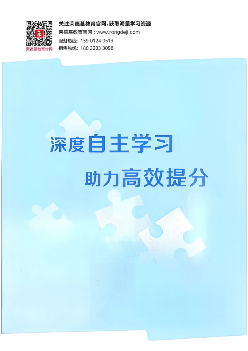 答案详解详析_2026春小学教辅大合集_6-26春《典中点》系列_26春《典中点》数学北师版（完整版）_26春典中点六年级数学下（BS版）_2026春《典中点》数学北师版6下