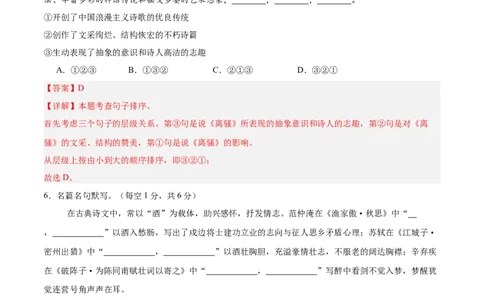 语文（云南卷）（全解全析）_中考复习资料_语数英物化_1语文中考复习_赠送：2025中考模拟题_2025年语文一模_语文（云南卷）-2025年中考第一次全真模拟题