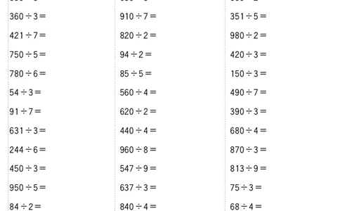 小学数学三年级口算提升训练附答案_2026春人教数学计算提升训练