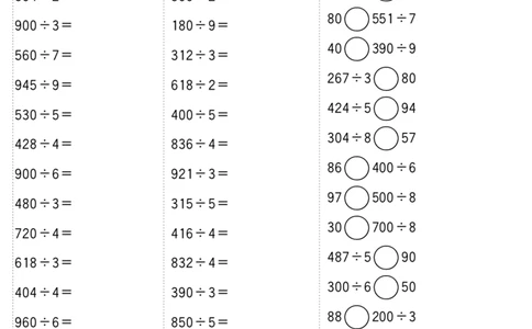 小学数学三年级口算提升训练附答案_2026春人教数学计算提升训练
