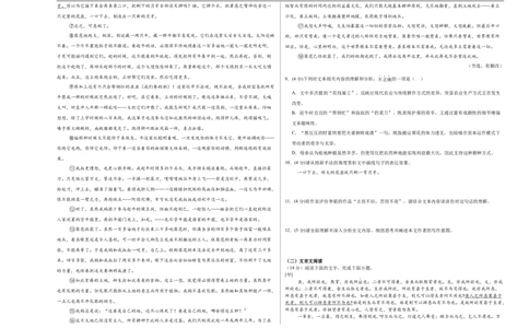 语文（全国通用）（考试版A3）_中考复习资料_语数英物化_1语文中考复习_赠送：2025中考模拟题_2025年语文三模_语文（全国通用）-2025年中考第三次模拟考试