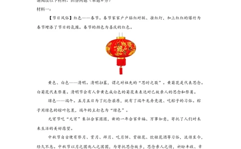 语文（宁夏卷）（考试版A4）_中考复习资料_语数英物化_1语文中考复习_赠送：2025中考模拟题_2025年语文押题预测_语文（宁夏卷）-2025年中考押题预测卷