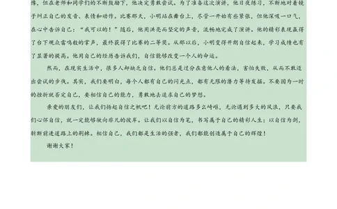 语文（江西卷）（参考答案及评分标准）_中考复习资料_语数英物化_1语文中考复习_赠送：2025中考模拟题_2025年语文押题预测_语文（江西卷）-2025年中考押题预测卷