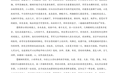 语文01（浙江卷）（考试版A4）_中考复习资料_语数英物化_1语文中考复习_赠送：2025中考模拟题_2025年语文三模_语文01（浙江卷）-2025年中考第三次模拟考试