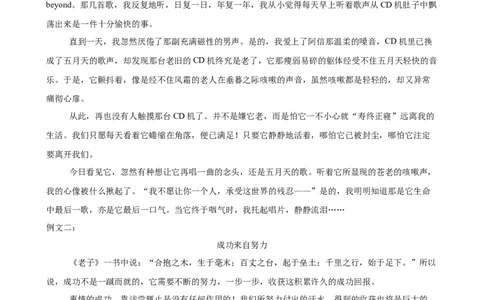 语文（江西卷）（参考答案及评分标准）_中考复习资料_语数英物化_1语文中考复习_赠送：2025中考模拟题_2025年语文三模_语文（江西卷）-2025年中考第三次模拟考试